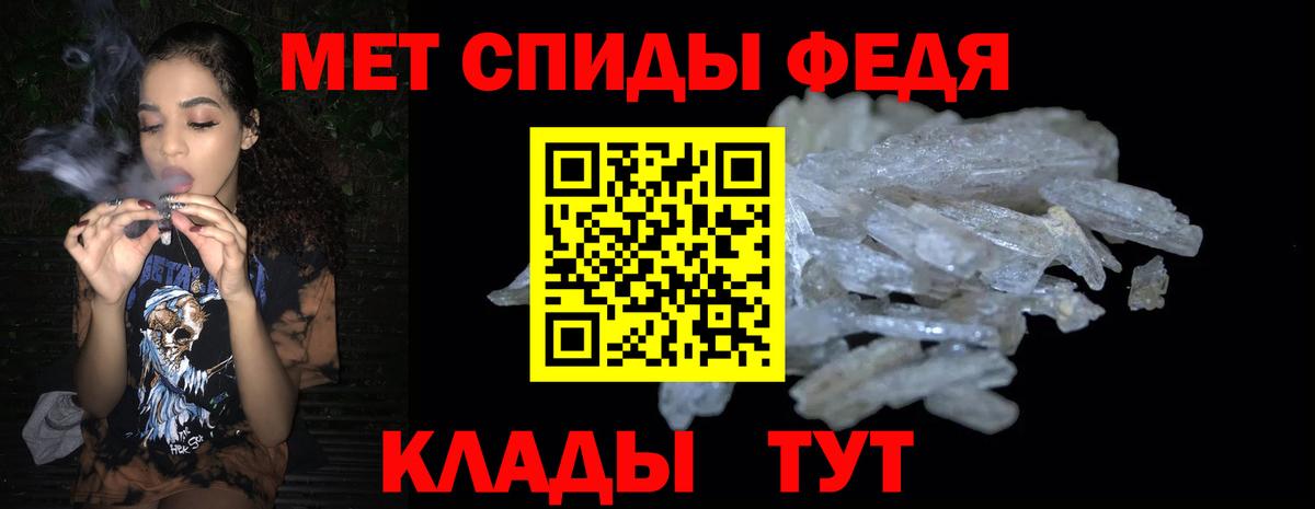 АМФЕТАМИН Premium  Amphetamine  Саяногорск  Амфетамин  Вход с VPN 