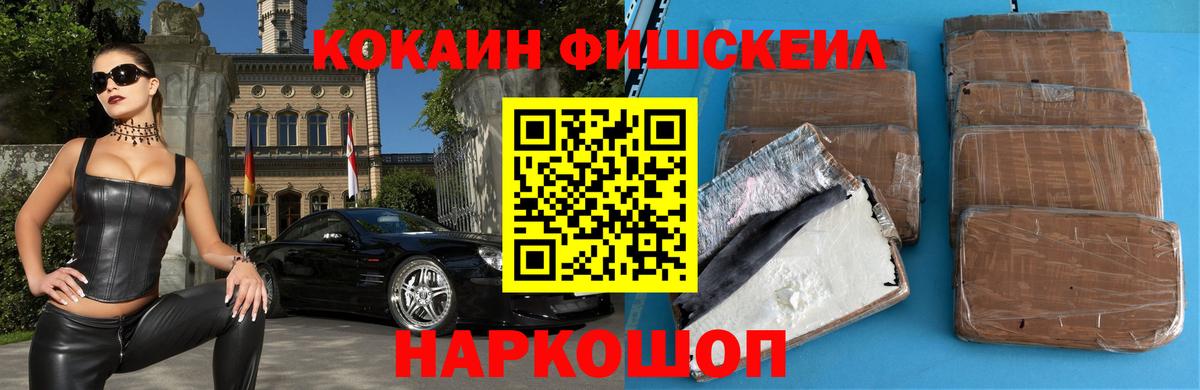 Cocaine Боливия Саяногорск