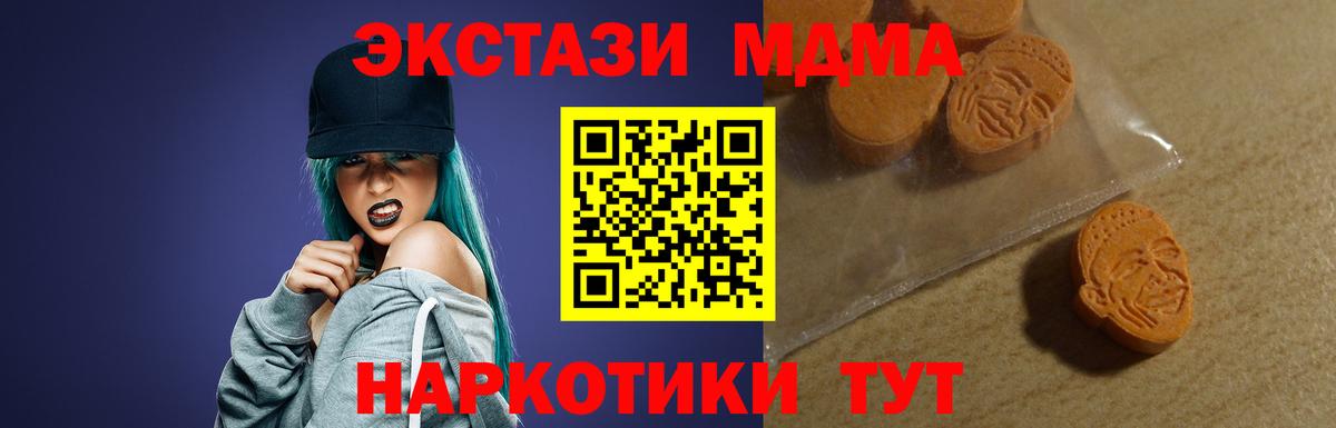 ЭКСТАЗИ Дубай Саяногорск