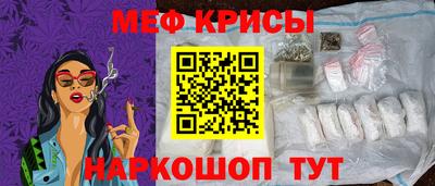 COCAINE Севастополь