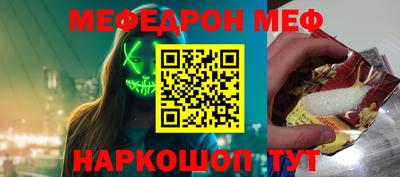 дурь Северобайкальск