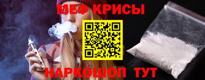 COCAINE Севастополь