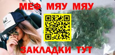 дурь Северобайкальск