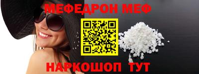 дурь Северобайкальск