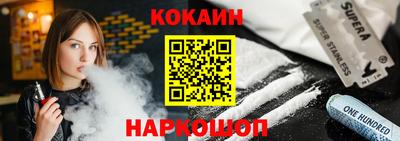 дурь Северобайкальск