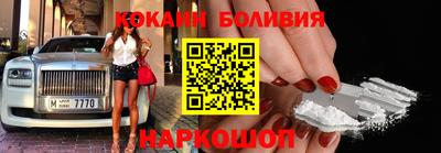 COCAINE Севастополь