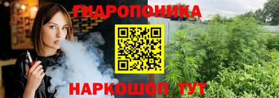 дурь Северобайкальск
