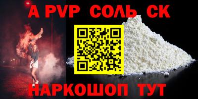 дурь Северобайкальск
