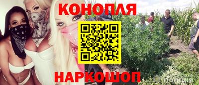 COCAINE Севастополь