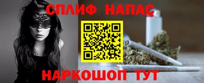 дурь Северобайкальск