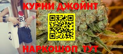 дурь Северобайкальск