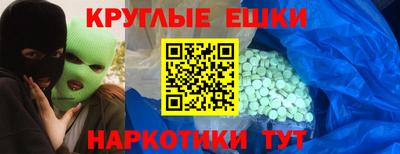COCAINE Севастополь