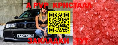 дурь Северобайкальск