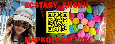 дурь Северобайкальск