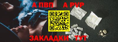 дурь Северобайкальск