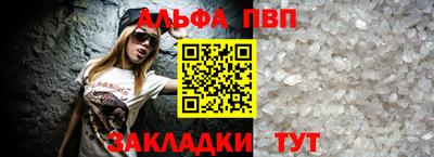 дурь Северобайкальск
