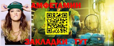 дурь Северобайкальск