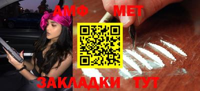 COCAINE Севастополь