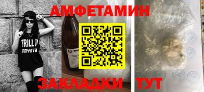 дурь Северобайкальск