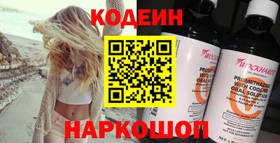 COCAINE Севастополь