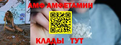 COCAINE Севастополь
