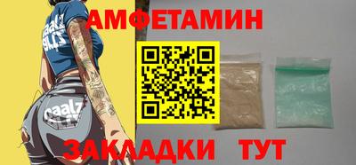 дурь Северобайкальск