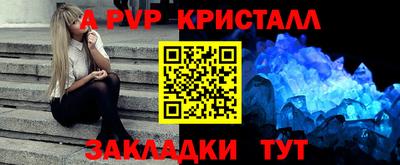 дурь Северобайкальск