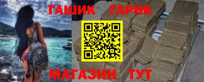дурь Северобайкальск