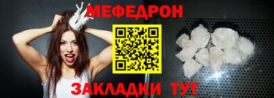 COCAINE Севастополь