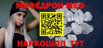 прущая мука Свободный