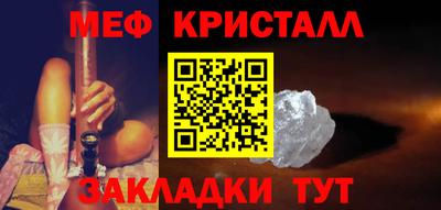 COCAINE Севастополь