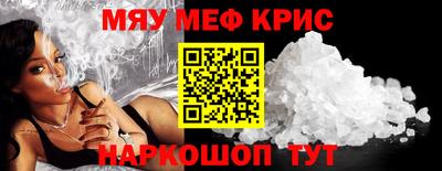 дурь Северобайкальск