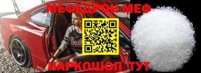 COCAINE Севастополь