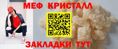 COCAINE Севастополь