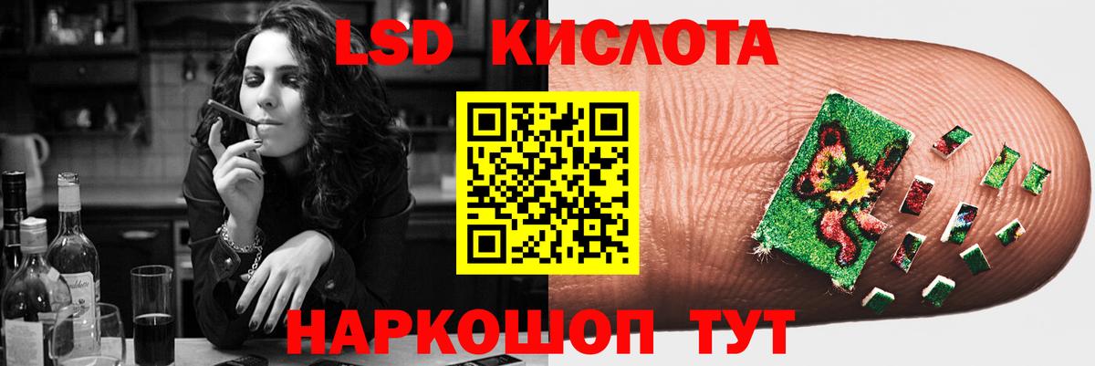 LSD-25 экстази  Вход с VPN  ЛСД экстази ecstasy  Саяногорск  Лсд 25 экстази кислота 