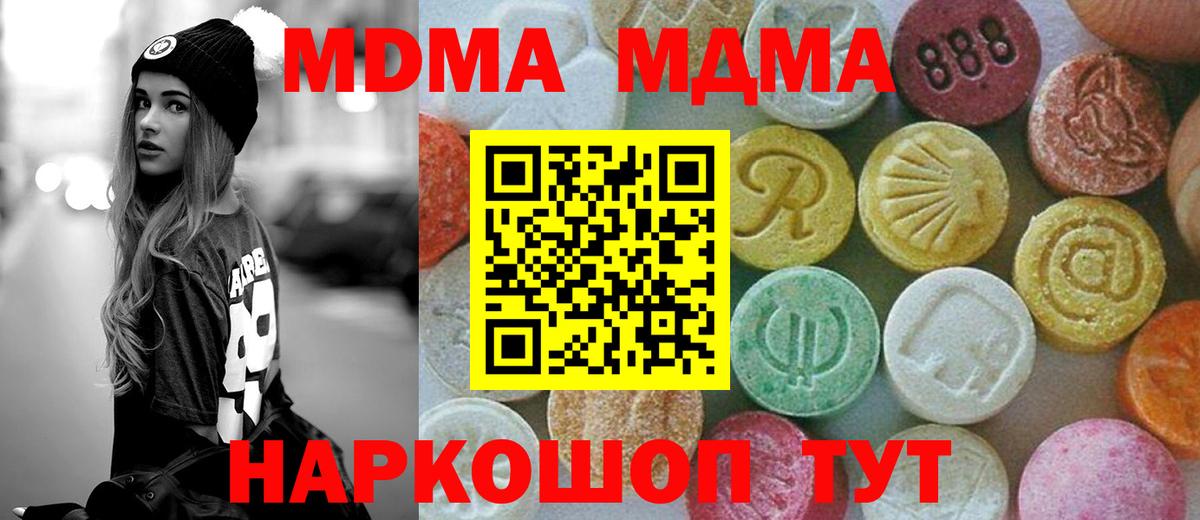 ГАШИШ  Саяногорск  Канабис  COCAIN  Меф МЯУ МЯУ   Вход с VPN 