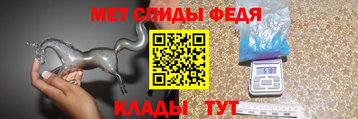 Метамфетамин мет Саяногорск