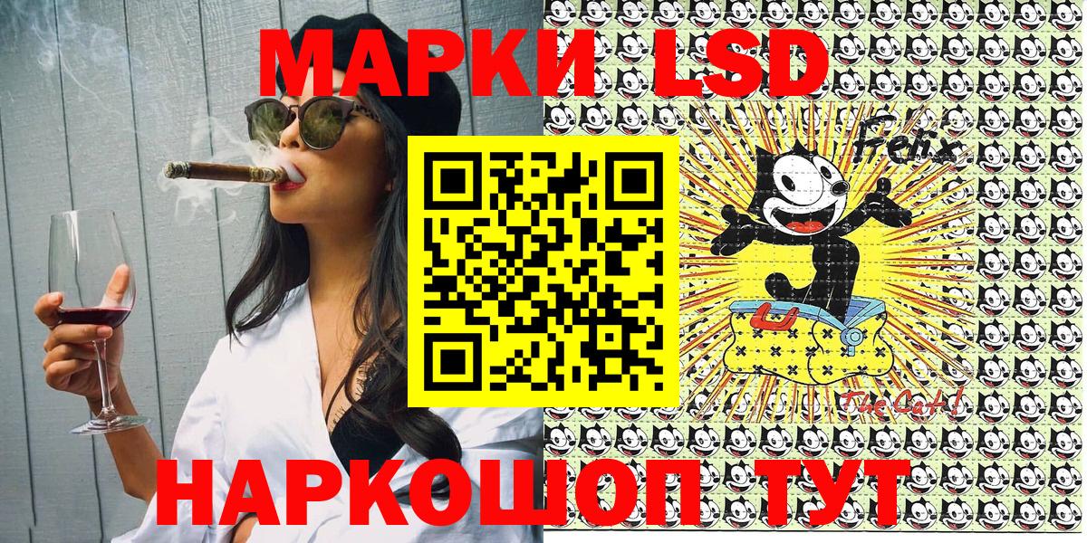 Саяногорск  Марки NBOMe 1,8мг  Вход с VPN  Марки NBOMe 1,8мг 