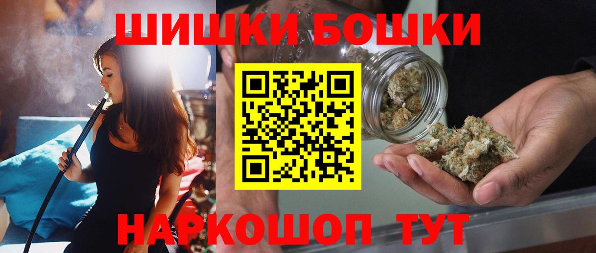 Канабис OG Kush Саяногорск